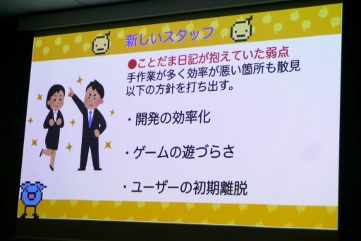 ���������꡼ No.022�Υ���ͥ������ / �����ॸ���ȯ�κ��ʤ���100��DL��Ķ���뱿�ķ�������ˤʤ�ޤǡ�IDC2023�־����������4ǯ��³�����ķ��˰ܹԤǤ��������İ�֥�ݡ���