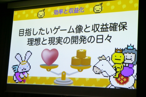 ���������꡼ No.023�Υ���ͥ������ / �����ॸ���ȯ�κ��ʤ���100��DL��Ķ���뱿�ķ�������ˤʤ�ޤǡ�IDC2023�־����������4ǯ��³�����ķ��˰ܹԤǤ��������İ�֥�ݡ���