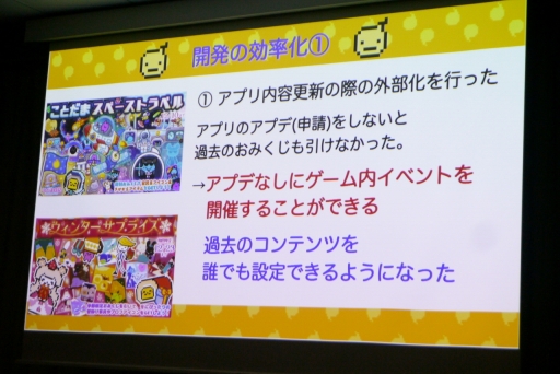 ���������꡼ No.024�Υ���ͥ������ / �����ॸ���ȯ�κ��ʤ���100��DL��Ķ���뱿�ķ�������ˤʤ�ޤǡ�IDC2023�־����������4ǯ��³�����ķ��˰ܹԤǤ��������İ�֥�ݡ���