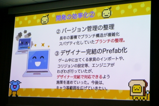 ���������꡼ No.025�Υ���ͥ������ / �����ॸ���ȯ�κ��ʤ���100��DL��Ķ���뱿�ķ�������ˤʤ�ޤǡ�IDC2023�־����������4ǯ��³�����ķ��˰ܹԤǤ��������İ�֥�ݡ���