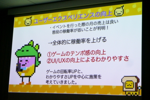 ���������꡼ No.027�Υ���ͥ������ / �����ॸ���ȯ�κ��ʤ���100��DL��Ķ���뱿�ķ�������ˤʤ�ޤǡ�IDC2023�־����������4ǯ��³�����ķ��˰ܹԤǤ��������İ�֥�ݡ���