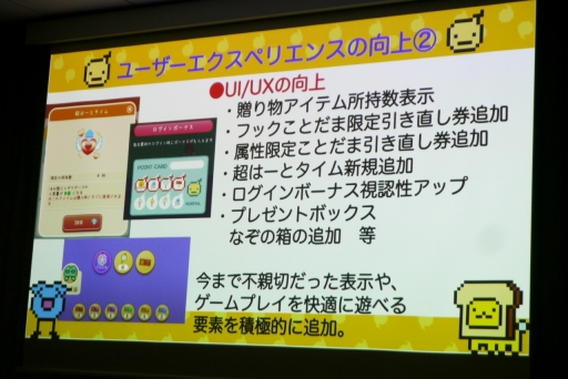 ���������꡼ No.029�Υ���ͥ������ / �����ॸ���ȯ�κ��ʤ���100��DL��Ķ���뱿�ķ�������ˤʤ�ޤǡ�IDC2023�־����������4ǯ��³�����ķ��˰ܹԤǤ��������İ�֥�ݡ���