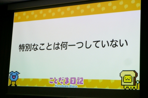 ���������꡼ No.032�Υ���ͥ������ / �����ॸ���ȯ�κ��ʤ���100��DL��Ķ���뱿�ķ�������ˤʤ�ޤǡ�IDC2023�־����������4ǯ��³�����ķ��˰ܹԤǤ��������İ�֥�ݡ���