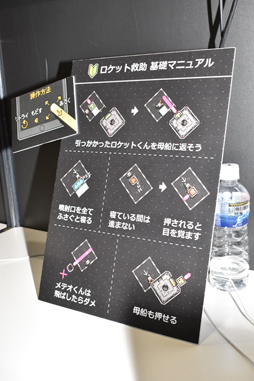 ꡼ No.003 | TGS 2019äפΡ֥åȥѥץץ쥤ݡȡͤƥåȤ˵Ƥ褦