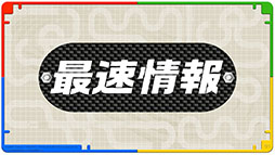 ꡼ No.006 | ֥ߥ˻ͶפΥޥۥॢץ꤬ȯɽߥߥ˥ߥХʥΥåǱ԰ճȯ