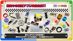 ꡼ No.008 | ֥ߥ˻ͶפΥޥۥॢץ꤬ȯɽߥߥ˥ߥХʥΥåǱ԰ճȯ