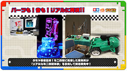 ꡼ No.009 | ֥ߥ˻ͶפΥޥۥॢץ꤬ȯɽߥߥ˥ߥХʥΥåǱ԰ճȯ