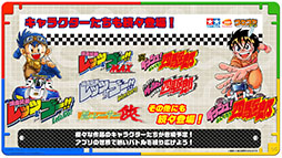 ꡼ No.010 | ֥ߥ˻ͶפΥޥۥॢץ꤬ȯɽߥߥ˥ߥХʥΥåǱ԰ճȯ