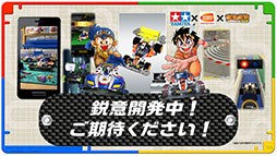 ꡼ No.011 | ֥ߥ˻ͶפΥޥۥॢץ꤬ȯɽߥߥ˥ߥХʥΥåǱ԰ճȯ