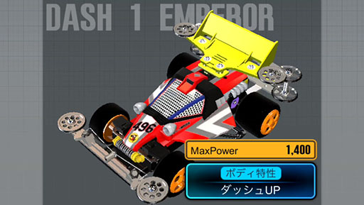 ミニ四駆 のスマホゲームアプリが発表 タミヤ コロコロアニキ バンナムのタッグで鋭意開発中 ミニ四駆 のスマホゲームアプリが発表 タミヤ コロコロアニキ バンナムのタッグで鋭意開発中