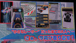 ꡼ No.002 | TGS 2019Ķ󡤤Ҥߤ󤬥ߥ˻ͶХȥ롪ץ֥ߥ˻Ͷ Ķ®ץץơݡ