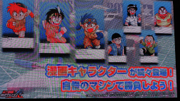 ꡼ No.003 | TGS 2019Ķ󡤤Ҥߤ󤬥ߥ˻ͶХȥ롪ץ֥ߥ˻Ͷ Ķ®ץץơݡ