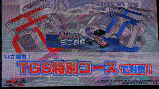 ꡼ No.008 | TGS 2019Ķ󡤤Ҥߤ󤬥ߥ˻ͶХȥ롪ץ֥ߥ˻Ͷ Ķ®ץץơݡ