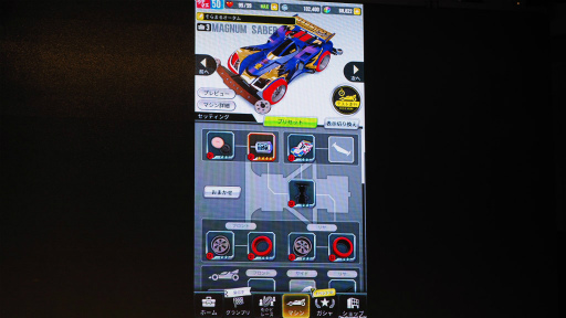 ꡼ No.010 | TGS 2019Ķ󡤤Ҥߤ󤬥ߥ˻ͶХȥ롪ץ֥ߥ˻Ͷ Ķ®ץץơݡ