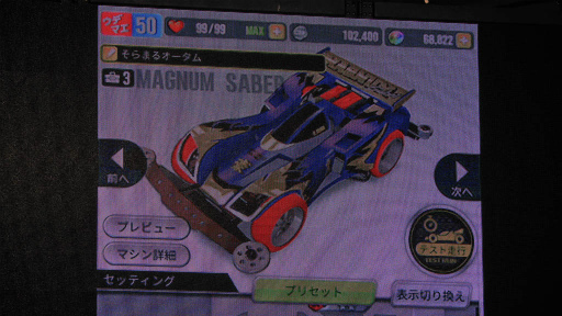 ꡼ No.011 | TGS 2019Ķ󡤤Ҥߤ󤬥ߥ˻ͶХȥ롪ץ֥ߥ˻Ͷ Ķ®ץץơݡ