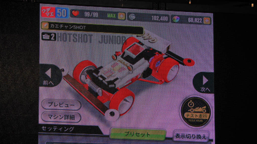 ꡼ No.012 | TGS 2019Ķ󡤤Ҥߤ󤬥ߥ˻ͶХȥ롪ץ֥ߥ˻Ͷ Ķ®ץץơݡ