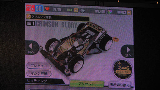 ꡼ No.013 | TGS 2019Ķ󡤤Ҥߤ󤬥ߥ˻ͶХȥ롪ץ֥ߥ˻Ͷ Ķ®ץץơݡ