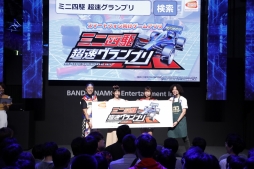 画像ギャラリー No.009のサムネイル画像 / 「ミニ四駆 超速グランプリ」に棚橋弘至さん,徳井青空さん,かえひろみさんがライバルレーサーとして登場予定