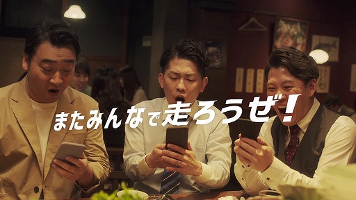 画像(001)「ミニ四駆 超速グランプリ」,ジャングルポケットを起用した新TVCMの放映が開始