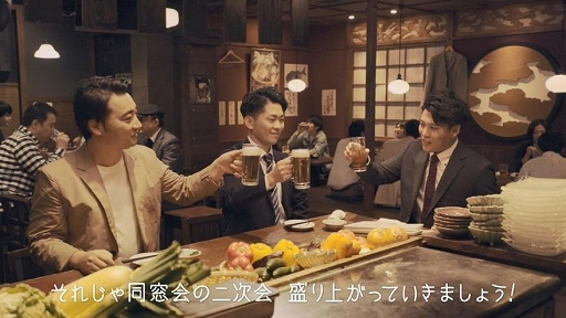 画像ギャラリー No.004のサムネイル画像 / 「ミニ四駆 超速グランプリ」,ジャングルポケットを起用した新TVCMの放映が開始