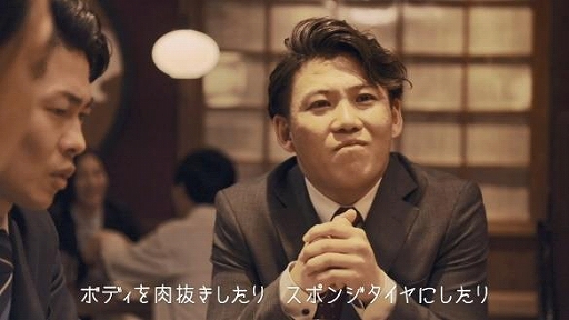 画像ギャラリー No.006のサムネイル画像 / 「ミニ四駆 超速グランプリ」,ジャングルポケットを起用した新TVCMの放映が開始