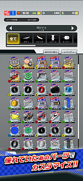 画像ギャラリー No.006のサムネイル画像 / 今夜の「RADIO 4Gamer Tap(仮)」では,バンダイナムコエンターテインメントより配信中の「ミニ四駆 超速グランプリ」を取り上げます