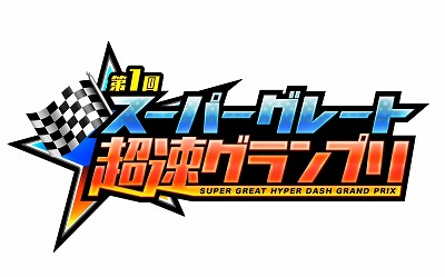 ꡼ No.001 | ֥ߥ˻Ͷ Ķ®ץסȥѡ졼Ķ®ץɤͽ