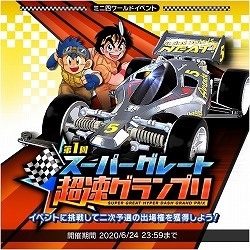 ꡼ No.003 | ֥ߥ˻Ͷ Ķ®ץסȥѡ졼Ķ®ץɤͽ