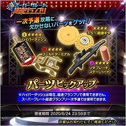 ꡼ No.004 | ֥ߥ˻Ͷ Ķ®ץסȥѡ졼Ķ®ץɤͽ