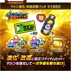 ꡼ No.005 | ֥ߥ˻Ͷ Ķ®ץסȥѡ졼Ķ®ץɤͽ