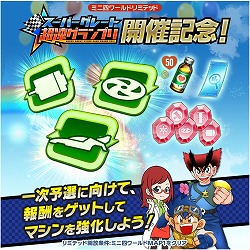 ꡼ No.006 | ֥ߥ˻Ͷ Ķ®ץסȥѡ졼Ķ®ץɤͽ