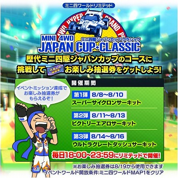 ���������꡼ No.003�Υ���ͥ������ / �֥ߥ˻Ͷ� Ķ®�����ץ�ס����٥�ȡȥ���ѥ󥫥åס����饷�å��ɤ��»�