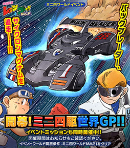 ���������꡼ No.003�Υ���ͥ������ / �֥ߥ˻Ͷ� Ķ®�����ץ�ס���®�ե����˥ޥ��󡦥Хå��֥졼�������о�