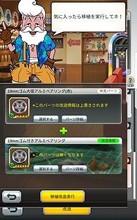 ���������꡼ No.009�Υ���ͥ������ / �֥ߥ˻Ͷ� Ķ®�����ץ�פǿ����˥ѡ��Ĥΰܿ���¤����ǽ��