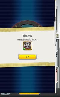 ���������꡼ No.010�Υ���ͥ������ / �֥ߥ˻Ͷ� Ķ®�����ץ�פǿ����˥ѡ��Ĥΰܿ���¤����ǽ��