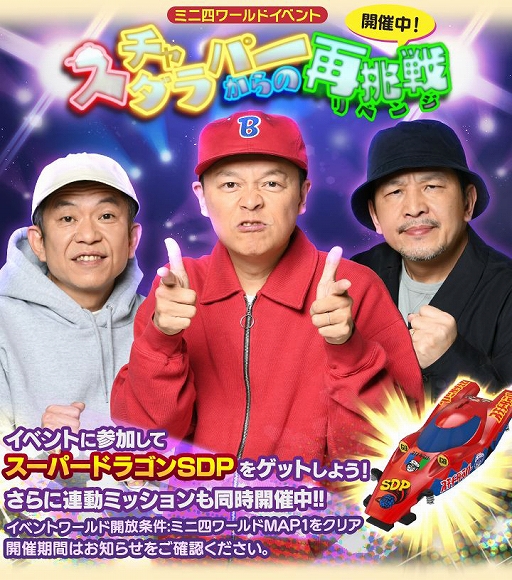 ꡼ No.004 | ֥ߥ˻Ͷ Ķ®ץסȥѡɤо졣ܥ٥Ȥ