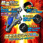 ���������꡼ No.003�Υ���ͥ������ / �֥ߥ˻Ͷ� Ķ®�����ץ�ס����ꥹ�ޥ����̥��٥�ȡ������Ķ������ĩ��� ��X‘mas SP���ɳ���