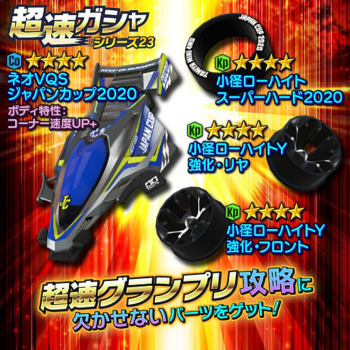 ���������꡼ No.010�Υ���ͥ������ / �֥ߥ˻Ͷ� Ķ®�����ץ�ס����ꥹ�ޥ����̥��٥�ȡ������Ķ������ĩ��� ��X‘mas SP���ɳ���