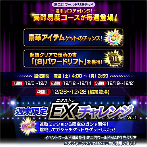 ���������꡼ No.011�Υ���ͥ������ / �֥ߥ˻Ͷ� Ķ®�����ץ�ס����ꥹ�ޥ����̥��٥�ȡ������Ķ������ĩ��� ��X‘mas SP���ɳ���