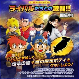 ���������꡼ No.003�Υ���ͥ������ / �֥ߥ˻Ͷ� Ķ®�����ץ����͵��ޥ���ȥ٥륯���������ɤ�Ķ®GP���о�