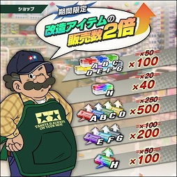 ���������꡼ No.011�Υ���ͥ������ / �֥ߥ˻Ͷ� Ķ®�����ץ����͵��ޥ���ȥ٥륯���������ɤ�Ķ®GP���о�