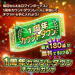 画像ギャラリー No.002のサムネイル画像 / 「ミニ四駆 超速グランプリ」で“1周年カウントダウンイベント”が開催