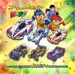 画像ギャラリー No.007のサムネイル画像 / 「ミニ四駆 超速グランプリ」1周年記念イベントが各種開催。新CMも公開に
