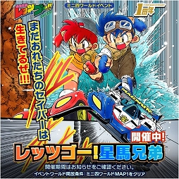 ���������꡼ No.003�Υ���ͥ������ / �֥ߥ˻Ͷ� Ķ®�����ץ�פ˿��ѡ��ġȥ���������ޥ��ʥ� TRF�ɤ��о�