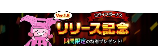 ꡼ No.003 | ֥ߥ˻Ͷ Ķ®ץפ˥йɲä緿åץǡȡver.1.5ɤ