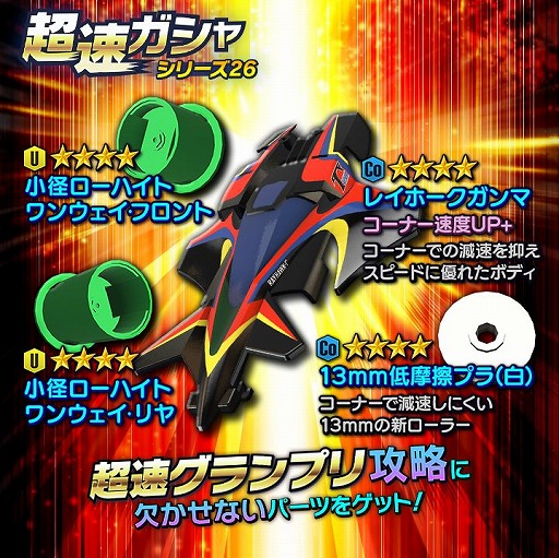 ꡼ No.005 | ֥ߥ˻Ͷ Ķ®ץפ˥йɲä緿åץǡȡver.1.5ɤ