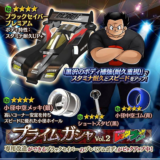 ���������꡼ No.003�Υ���ͥ������ / �֥ߥ˻Ͷ� Ķ®�����ץ�ס���®�ե����ǡȥ���֥饹���� XTO�ɤȡ�3.5:1 ����Ķ®����ɤ��о졣�֥�å������С� �ץ�ߥ����