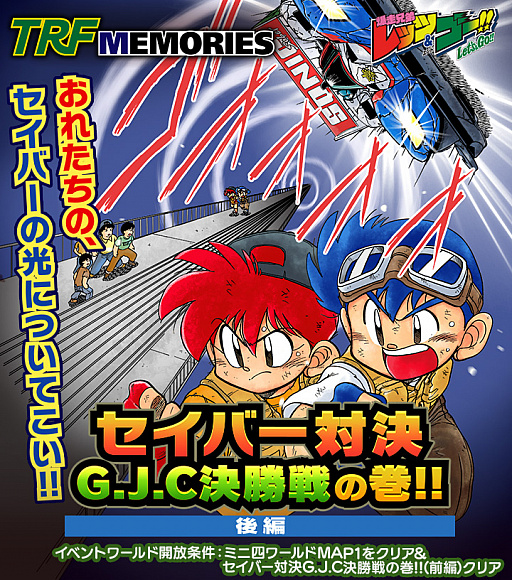 ���������꡼ No.004�Υ���ͥ������ / �֥ߥ˻Ͷ� Ķ®�����ץ�ס���®�ե����ǡȥ���֥饹���� XTO�ɤȡ�3.5:1 ����Ķ®����ɤ��о졣�֥�å������С� �ץ�ߥ����