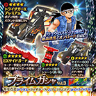 ꡼ No.002 | ֥ߥ˻Ͷ Ķ®GPפ324ʥߥ˻͡DLãǰܡʥ»