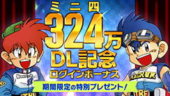 ꡼ No.003 | ֥ߥ˻Ͷ Ķ®GPפ324ʥߥ˻͡DLãǰܡʥ»